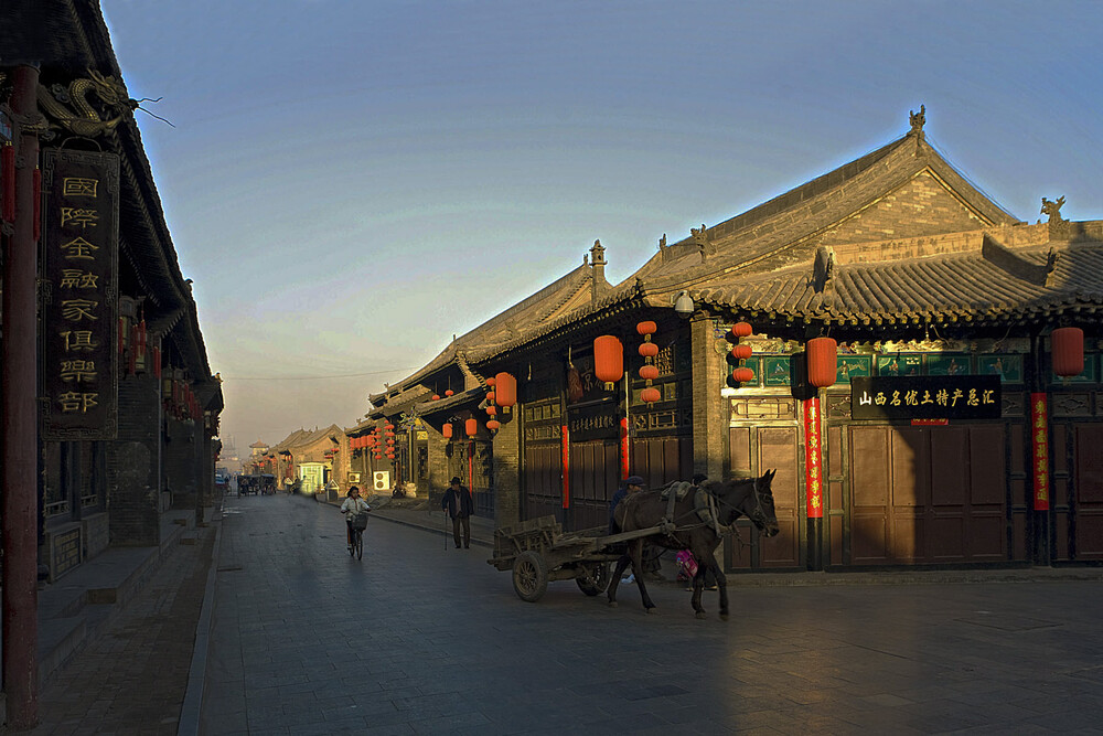 Ancient City of Ping Yao